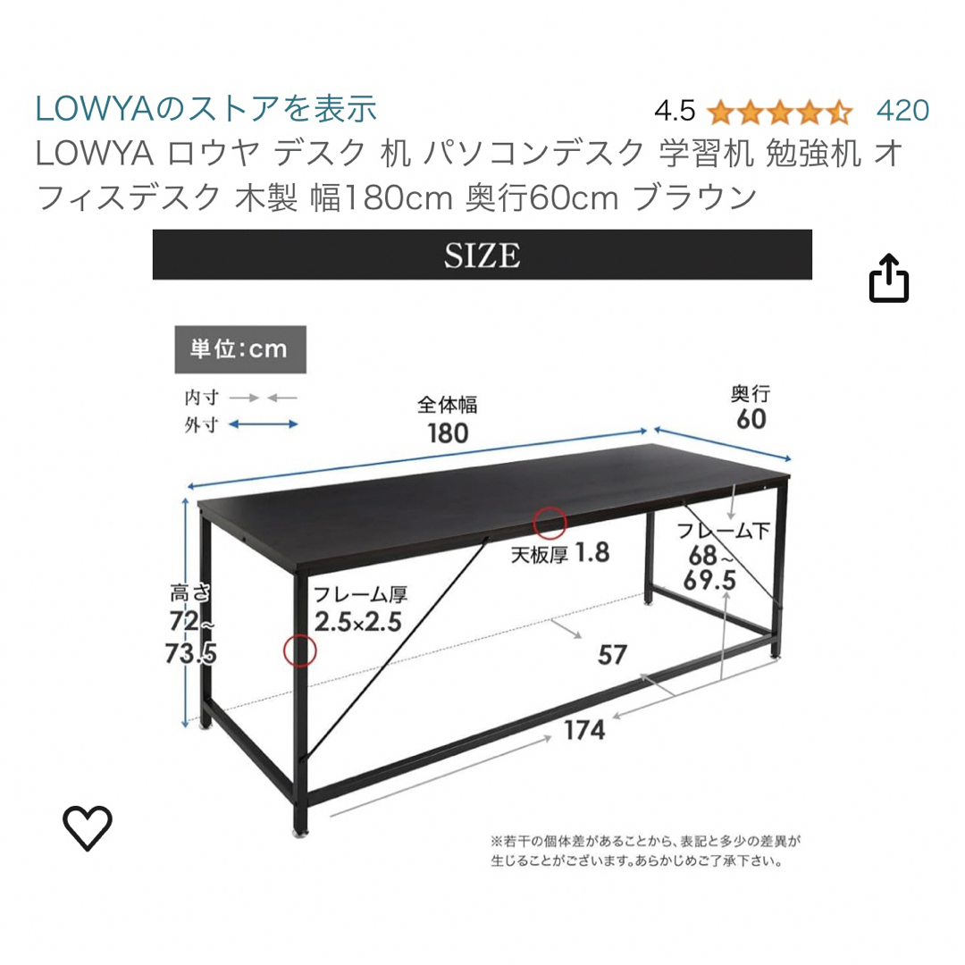 LOWYA パソコンデスク　ロング　ブラウン インテリア/住まい/日用品のオフィス家具(オフィス/パソコンデスク)の商品写真