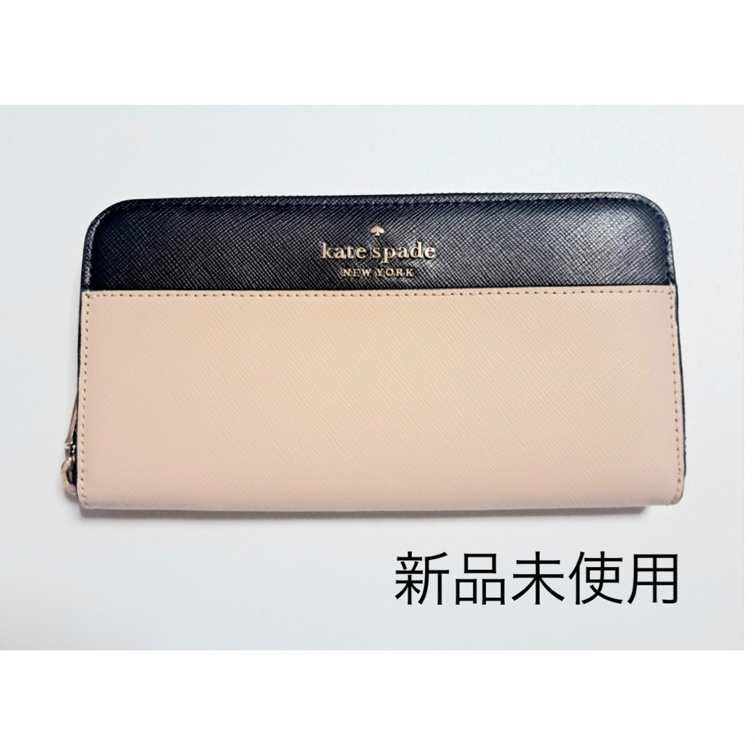 kate spade new york(ケイトスペードニューヨーク)のKate spade ケイトスペード　長財布 レディースのファッション小物(財布)の商品写真