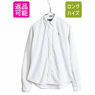 ラルフローレン(Ralph Lauren)のラルフローレン オックスフォード ストライプ 長袖 ボタンダウン シャツ レディース S 程 古着 ポロ 長袖シャツ ワイシャツ スリムフィット(シャツ/ブラウス(長袖/七分))