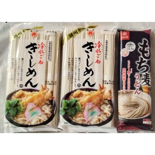 ●播州本場 きしめん450g×2袋●もち麦うどん1袋(270g)(麺類)