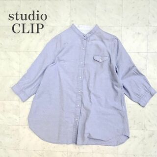 スタディオクリップ(STUDIO CLIP)の訳あり☆ Studio CLIP  バンドカラー シャツ 綿麻 7分袖 ブルー(シャツ/ブラウス(長袖/七分))