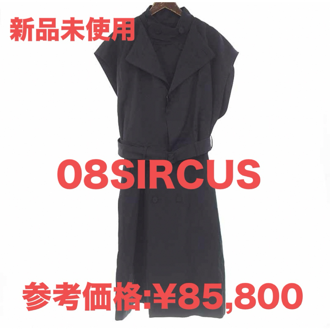 08sircus(ゼロエイトサーカス)の08SIRCUS 22SS  layered sleeveless coat メンズのトップス(ベスト)の商品写真