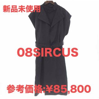 ゼロエイトサーカス(08sircus)の08SIRCUS 22SS  layered sleeveless coat(ベスト)