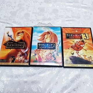 ディズニー(Disney)のディズニー♡ライオンキング１.２.３　DVDセット【廃盤品】国内正規品(キッズ/ファミリー)