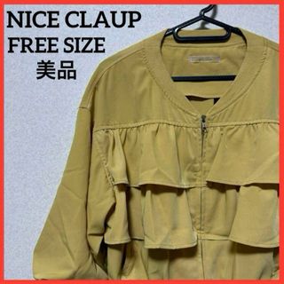 ナイスクラップ(NICE CLAUP)の【希少】NICE CLAUP フリルブルゾン アウター 上着 ジャンパー 無地(ブルゾン)