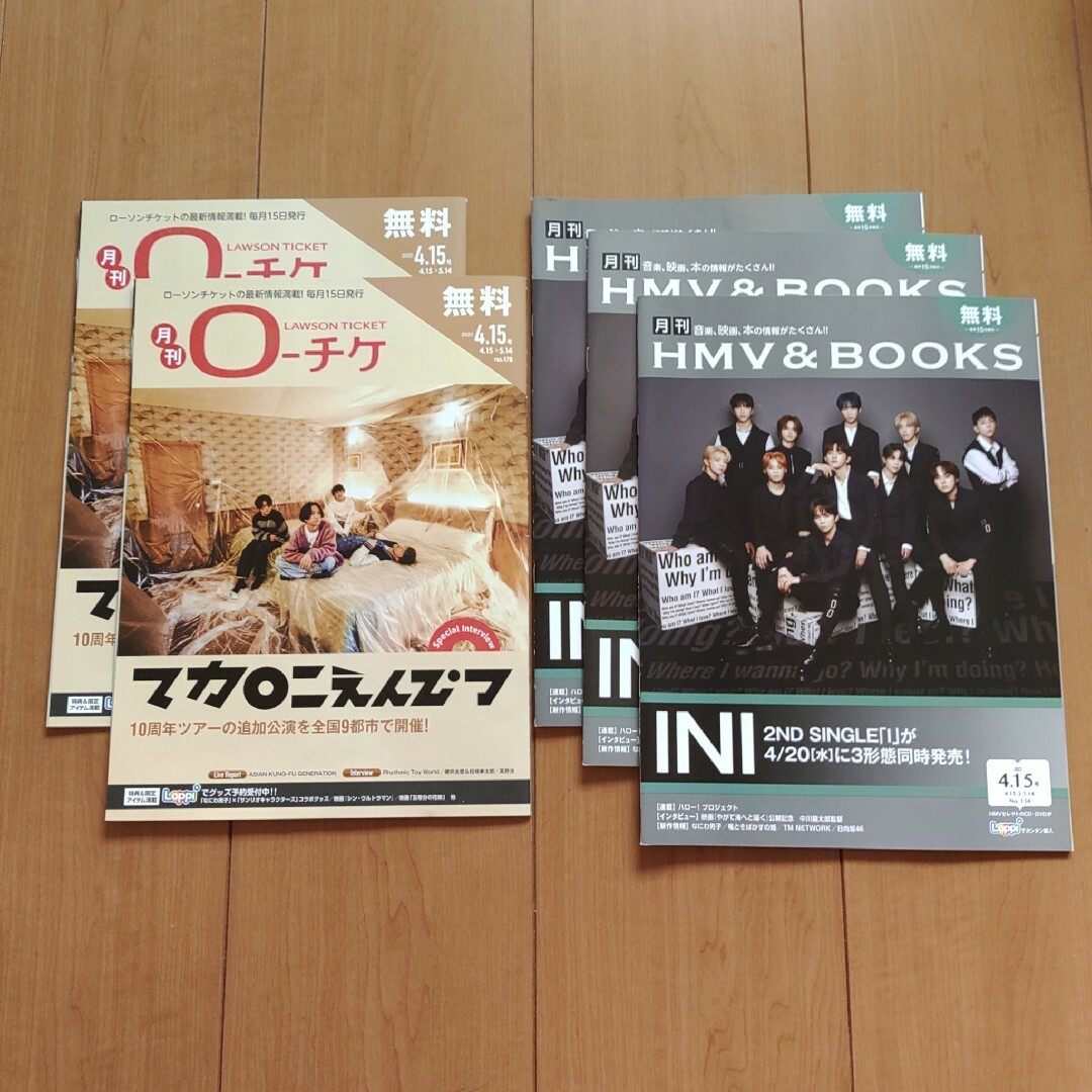 【５冊】HMV & BOOKS　2022年4.15号　INI　マカロニえんぴつ エンタメ/ホビーの雑誌(音楽/芸能)の商品写真