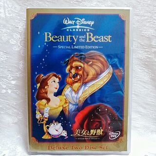 ディズニー(Disney)の美品♡ディズニー/美女と野獣　スペシャル・リミテッド・エディション DVD(アニメ)