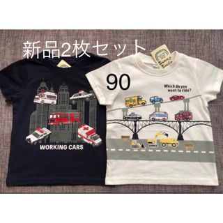 トミカシリーズ(トミカシリーズ)の【2枚セット】90サイズ 新品未使用 パトカー 消防車 くるま おしゃれTシャツ(Tシャツ/カットソー)