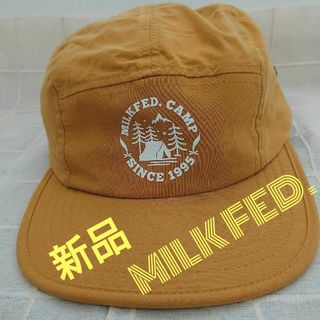 MILKFED ミルクフェド　キャップ　新品未使用