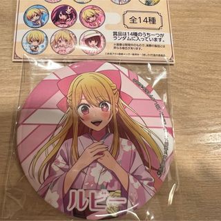 セガ ラッキーくじ 推しの子 推し缶バッジ D賞 ルビー 新品(バッジ/ピンバッジ)