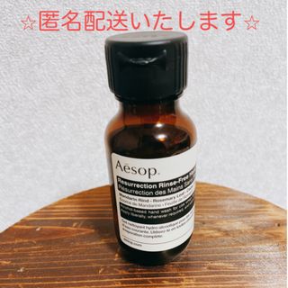 イソップ(Aesop)のAesop リンスフリー ハンドウォッシュ 50ml(ボディソープ/石鹸)