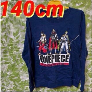 ワンピース(ONE PIECE)の140cm●ONE PIECE/ワンピース★子供用トレーナー★ネイビー(Tシャツ/カットソー)