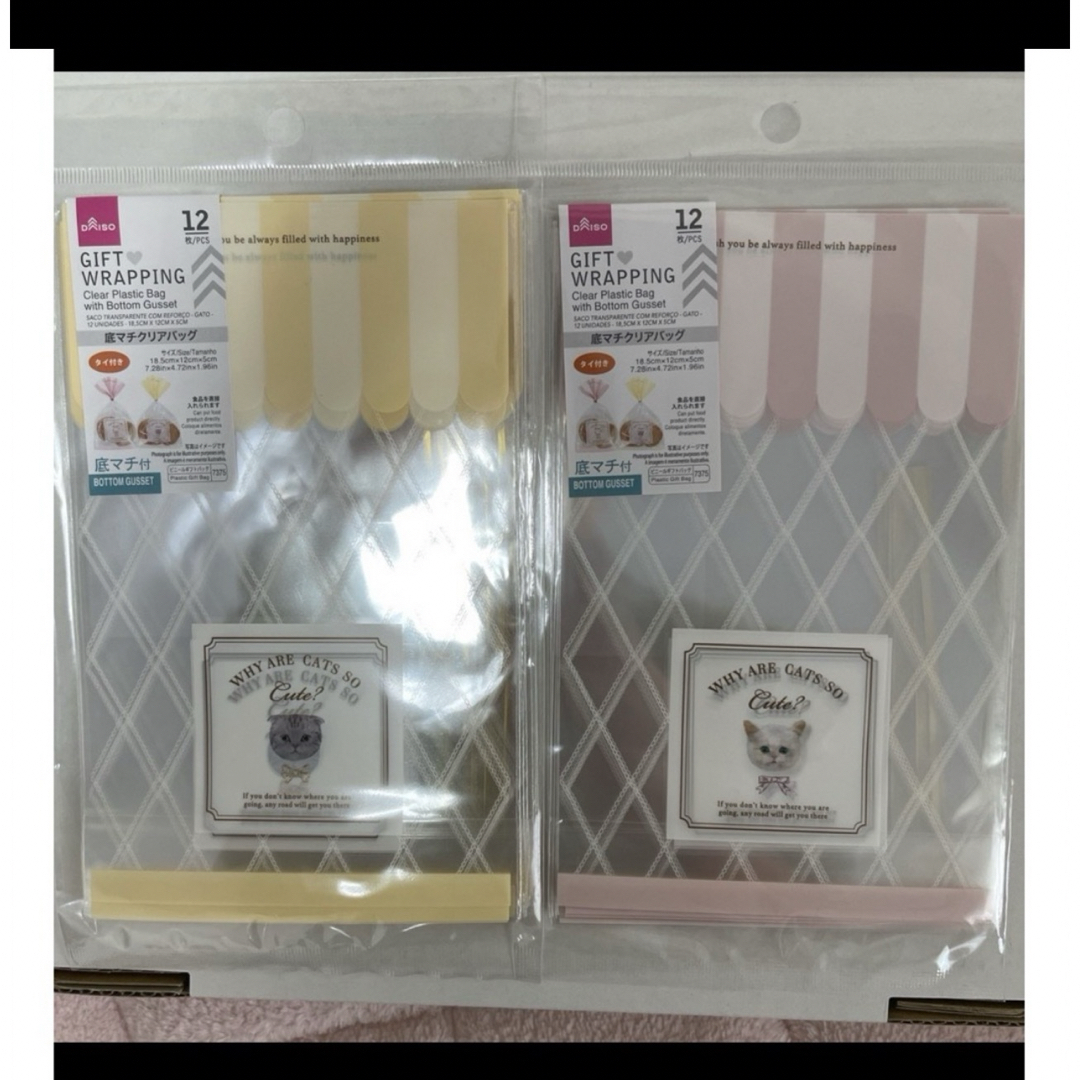 DAISO(ダイソー)のラッピングバッグ クリアバッグ プレゼント 猫 キャット ダイソー インテリア/住まい/日用品のオフィス用品(ラッピング/包装)の商品写真