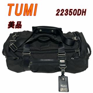 美品　TUMI トゥミ マグワイア  2way ボストン 黒　22350DH(ビジネスバッグ)