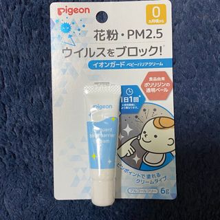 ピジョン(Pigeon)のピジョン　イオンガード　ベビーバリアクリーム(その他)