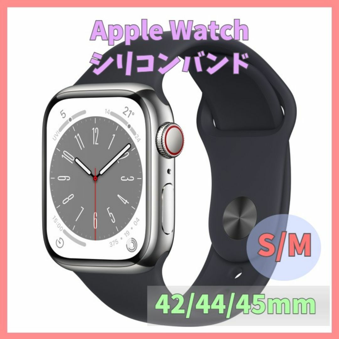 Apple watch シリコンバンド 42/44/45mm ベルト m2o メンズの時計(その他)の商品写真