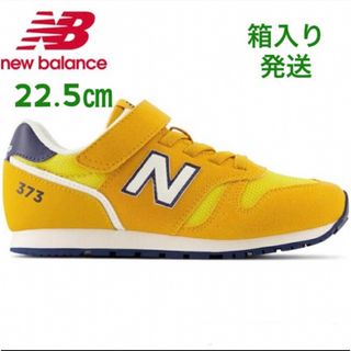 ニューバランス(New Balance)の新品 箱入り 22.5㎝ ニューバランス スニーカー(スニーカー)