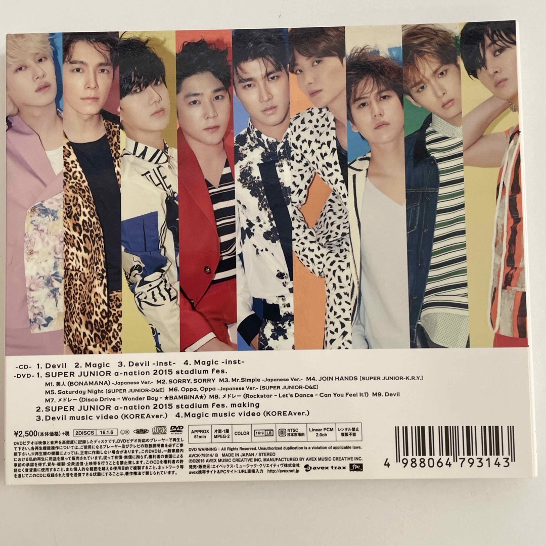 SUPER JUNIOR(スーパージュニア)のDevil／Magic（DVD付） エンタメ/ホビーのCD(K-POP/アジア)の商品写真