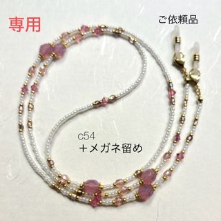 no.59天然石ストラップ　七色　宝来鈴付き(キーホルダー/ストラップ)