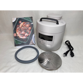 シロカ 自動減圧機能付き電気圧力鍋 おうちシェフPRO SP-2DP251グレー(調理機器)