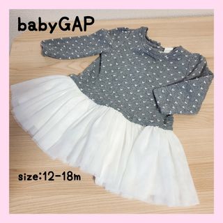 ベビーギャップ(babyGAP)の【80cm】babyGAP レースワンピース グレー ハート柄 女の子(ワンピース)