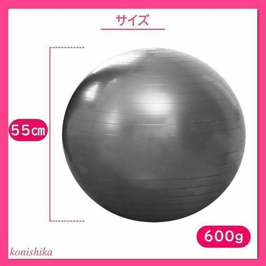 バランスボールシルバー55cm　姿勢矯正ジムダイエットインナーマッスル*71* スポーツ/アウトドアのトレーニング/エクササイズ(その他)の商品写真