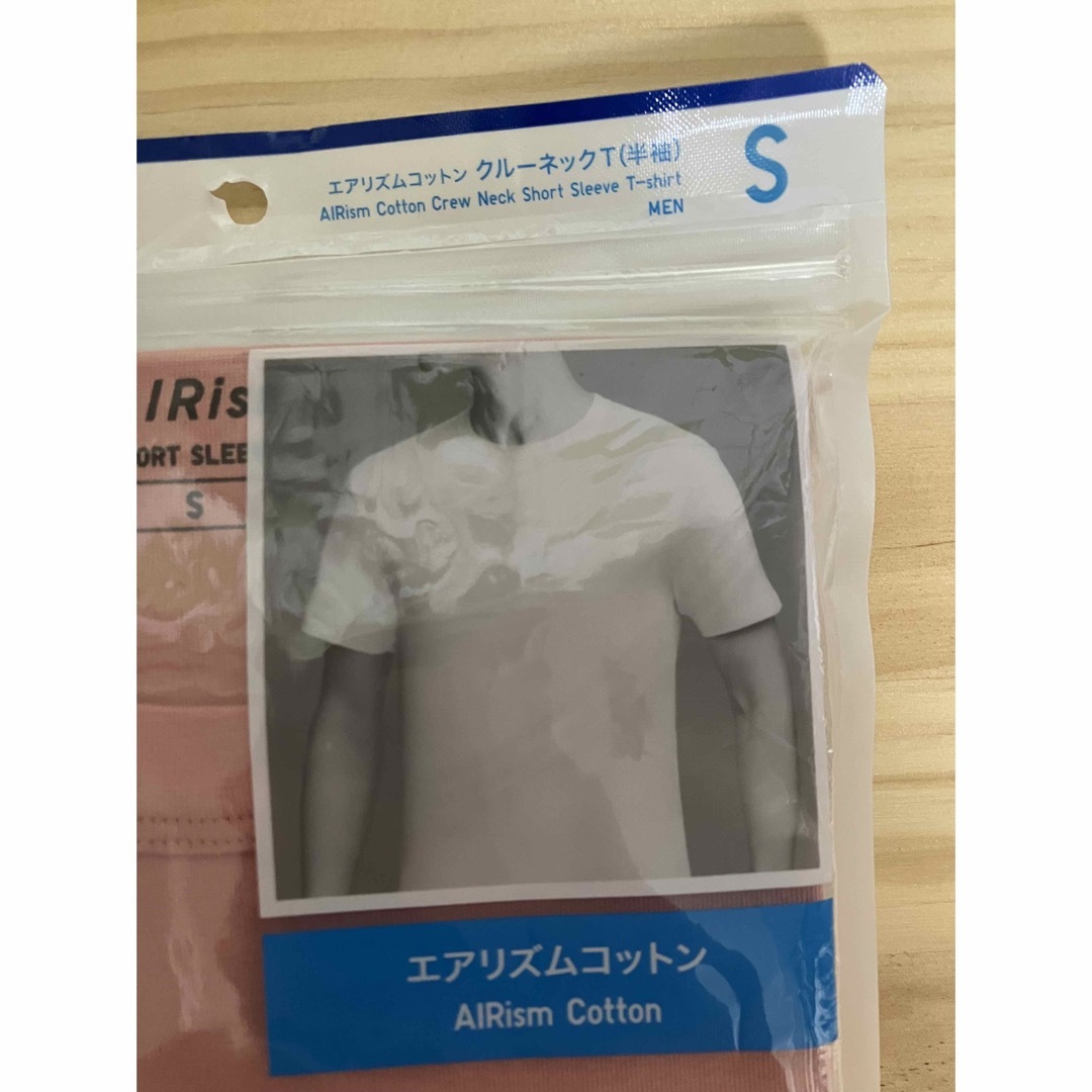 UNIQLO(ユニクロ)の【2枚セット】新品　ユニクロ　エアリズムコットンクルーネックTシャツ（半袖）S メンズのトップス(Tシャツ/カットソー(半袖/袖なし))の商品写真
