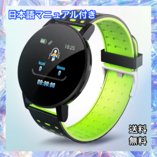 送料無料　バイカラー　FitPro　スマートウォッチ　新品　健康管理　グリーン(腕時計(デジタル))