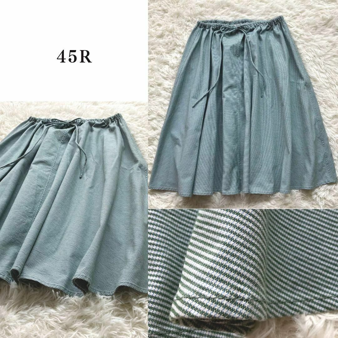 45R(フォーティファイブアール)の45R フレアスカート 斜めストライプ柄 グリーン リボン レディースのスカート(ひざ丈スカート)の商品写真