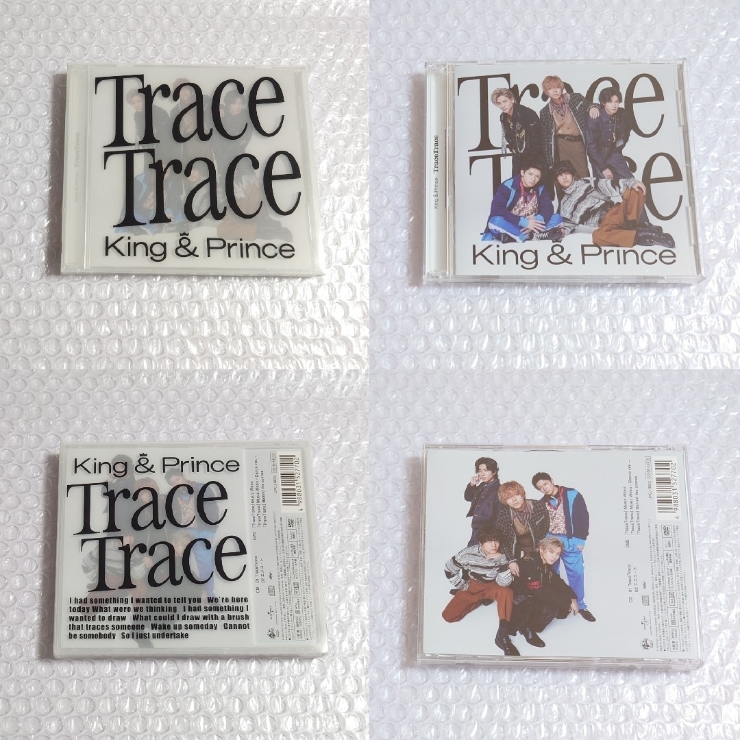 King & Prince(キングアンドプリンス)の【 King＆Prince 】『TraceTrace』３形態（初回A・B、通常） エンタメ/ホビーのCD(ポップス/ロック(邦楽))の商品写真