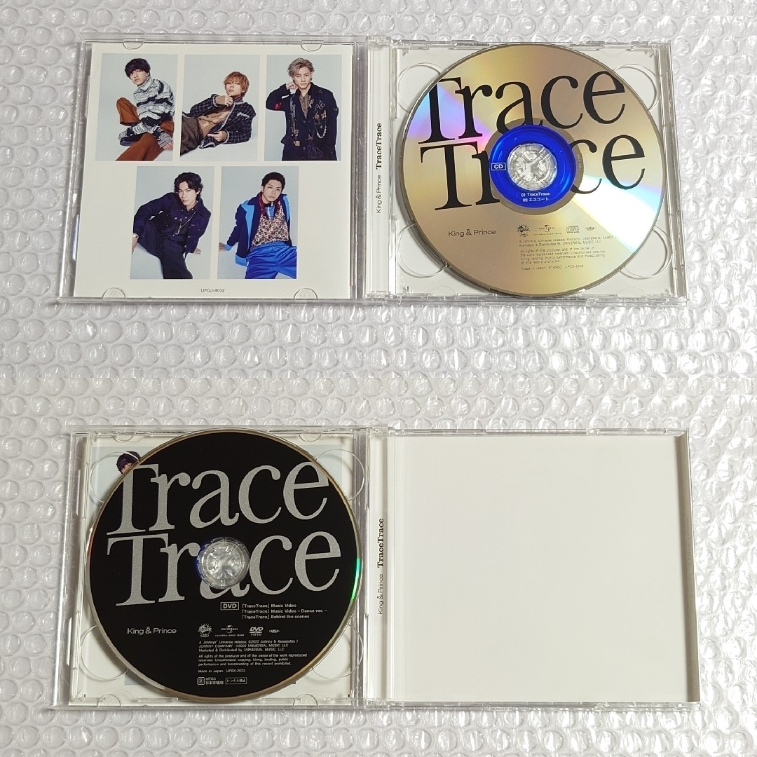 King & Prince(キングアンドプリンス)の【 King＆Prince 】『TraceTrace』３形態（初回A・B、通常） エンタメ/ホビーのCD(ポップス/ロック(邦楽))の商品写真