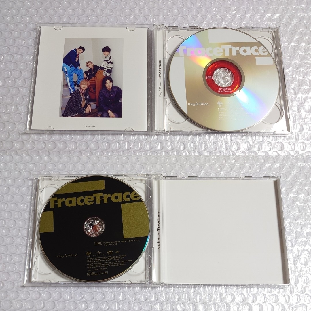 King & Prince(キングアンドプリンス)の【 King＆Prince 】『TraceTrace』３形態（初回A・B、通常） エンタメ/ホビーのCD(ポップス/ロック(邦楽))の商品写真