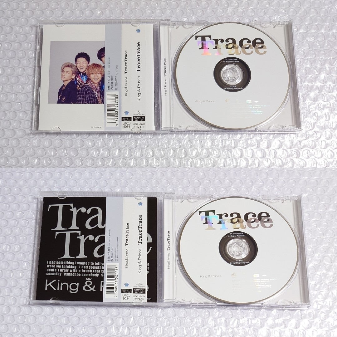 King & Prince(キングアンドプリンス)の【 King＆Prince 】『TraceTrace』３形態（初回A・B、通常） エンタメ/ホビーのCD(ポップス/ロック(邦楽))の商品写真