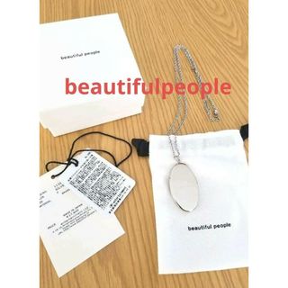 ビューティフルピープル(beautiful people)の新品未使用　beautifulpeople　ロゴ刻印ネックレス　ペンダント(ネックレス)