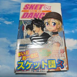 ＳＫＥＴ　ＤＡＮＣＥ(少年漫画)