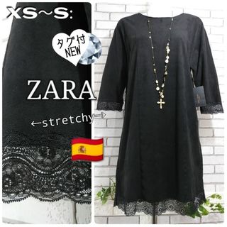 ザラ(ZARA)のXS～：新品★ストレッチ サックワンピース／ザラ★タグ付き★ブラック(ひざ丈ワンピース)