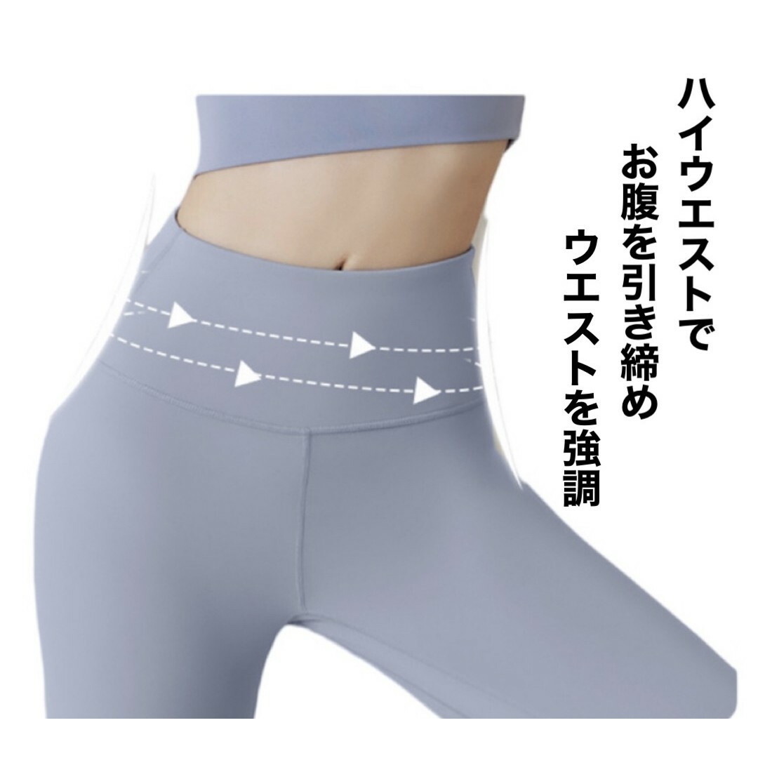 ヨガパンツ レギンス スポーツレディース ストレッチパンツ ジム ウェア S レディースのレッグウェア(レギンス/スパッツ)の商品写真