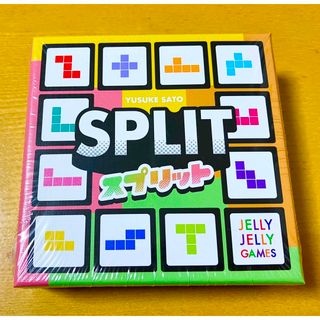 スプリット　SPLIT ボードゲーム　カードゲーム　知育玩具 (その他)