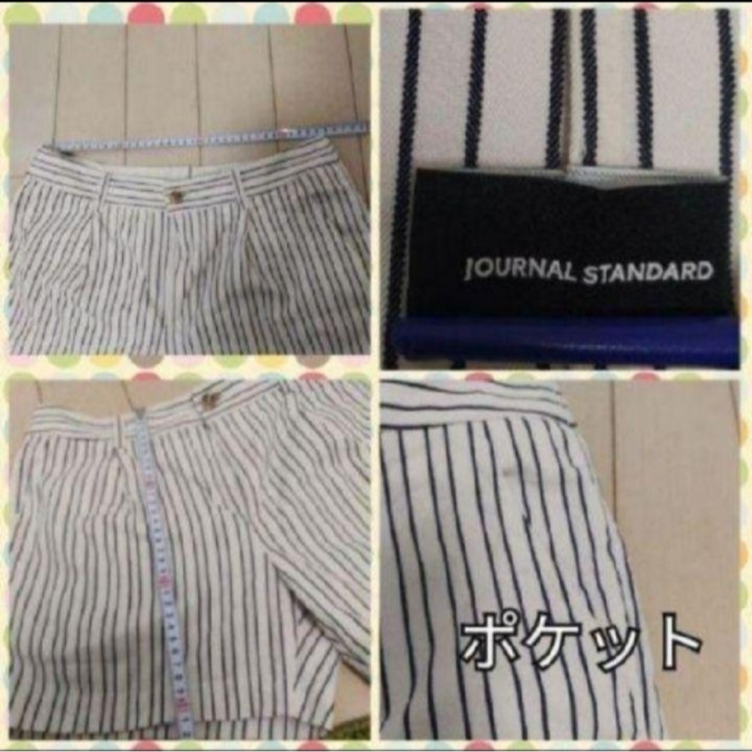 JOURNAL STANDARD(ジャーナルスタンダード)のjournal standard　JOURNAL STANDARD　ストライプ レディースのレディース その他(セット/コーデ)の商品写真