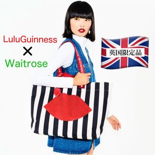 LULU GUINNESS - 【新品未使用】LuluGuinness x Waitrose トートバッグ