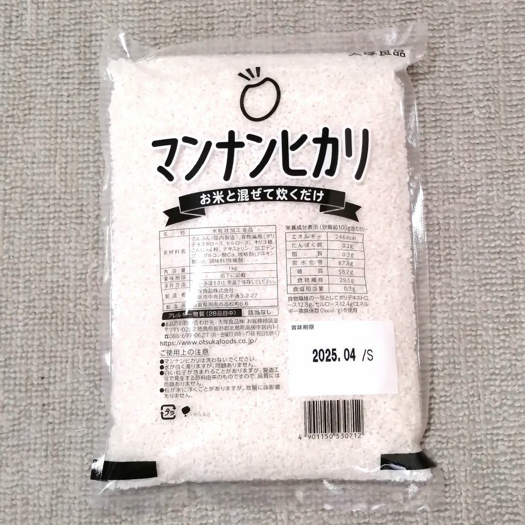 マンナンヒカリ　1kg　大塚製薬 コスメ/美容のダイエット(ダイエット食品)の商品写真