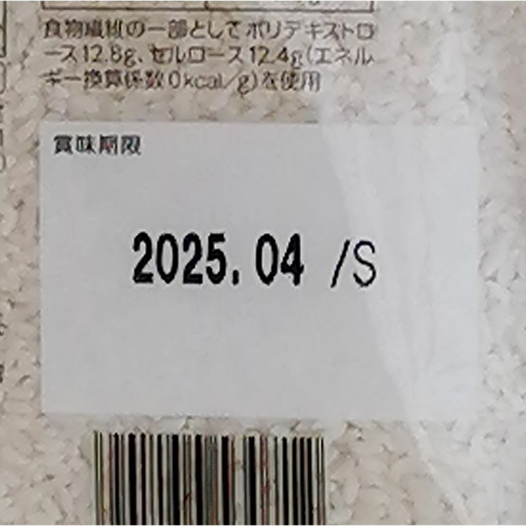 マンナンヒカリ　1kg　大塚製薬 コスメ/美容のダイエット(ダイエット食品)の商品写真