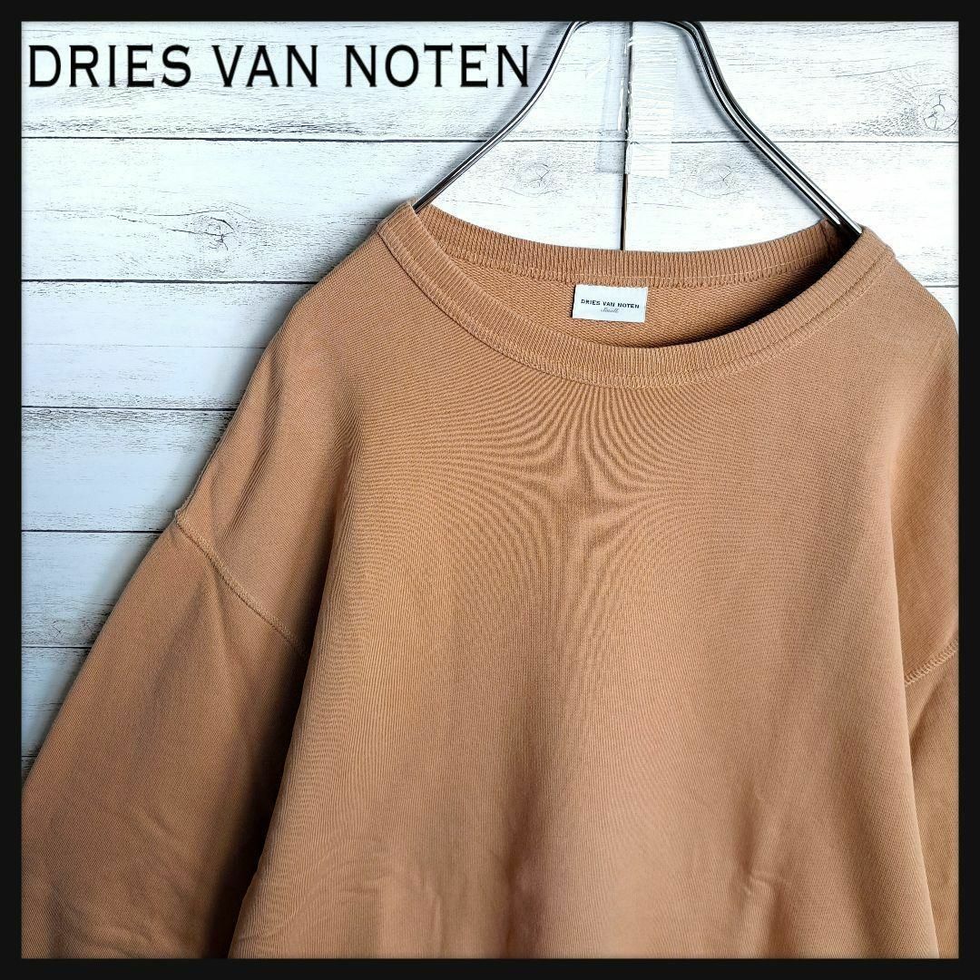 DRIES VAN NOTEN(ドリスヴァンノッテン)の【レアカラー】ドリスヴァンノッテン スウェット オレンジ S 定番人気 リブ メンズのトップス(スウェット)の商品写真