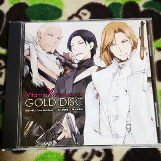 VitaminX　キャラクターCD：GOLD　DISC(アニメ)