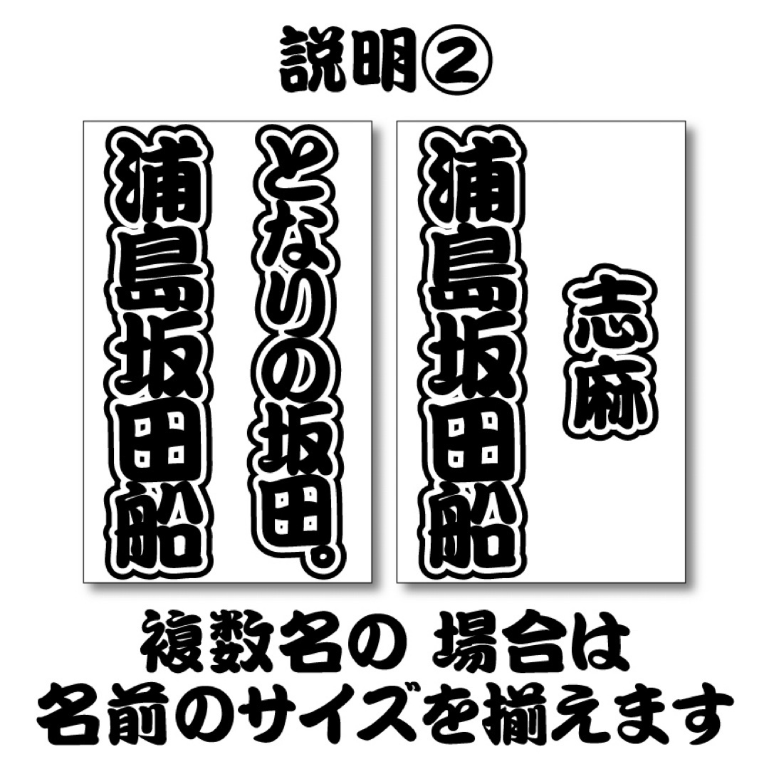 はね様専用ページ キンブレシート オーダー エンタメ/ホビーのタレントグッズ(アイドルグッズ)の商品写真