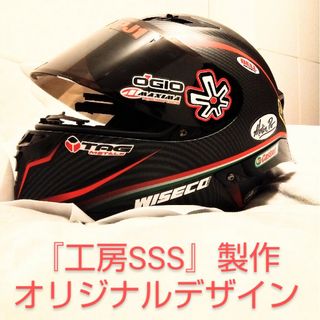 【新品】限定デザイン１点物！フルフェイスヘルメット★『工房SSS』製作(ヘルメット/シールド)