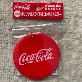 コカコーラ(コカ・コーラ)のコカコーラ オリジナル スライド式 コンパクトミラー　(ノベルティグッズ)