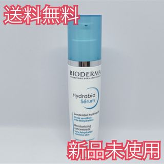 ビオデルマ(BIODERMA)のビオデルマ ジェル状美容液 Hydrabio イドラビオ (美容液)