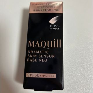 マキアージュ(MAQuillAGE)のマキアージュ ドラマティックスキンセンサーベースNEO ヌーディーベージュ(化粧下地)