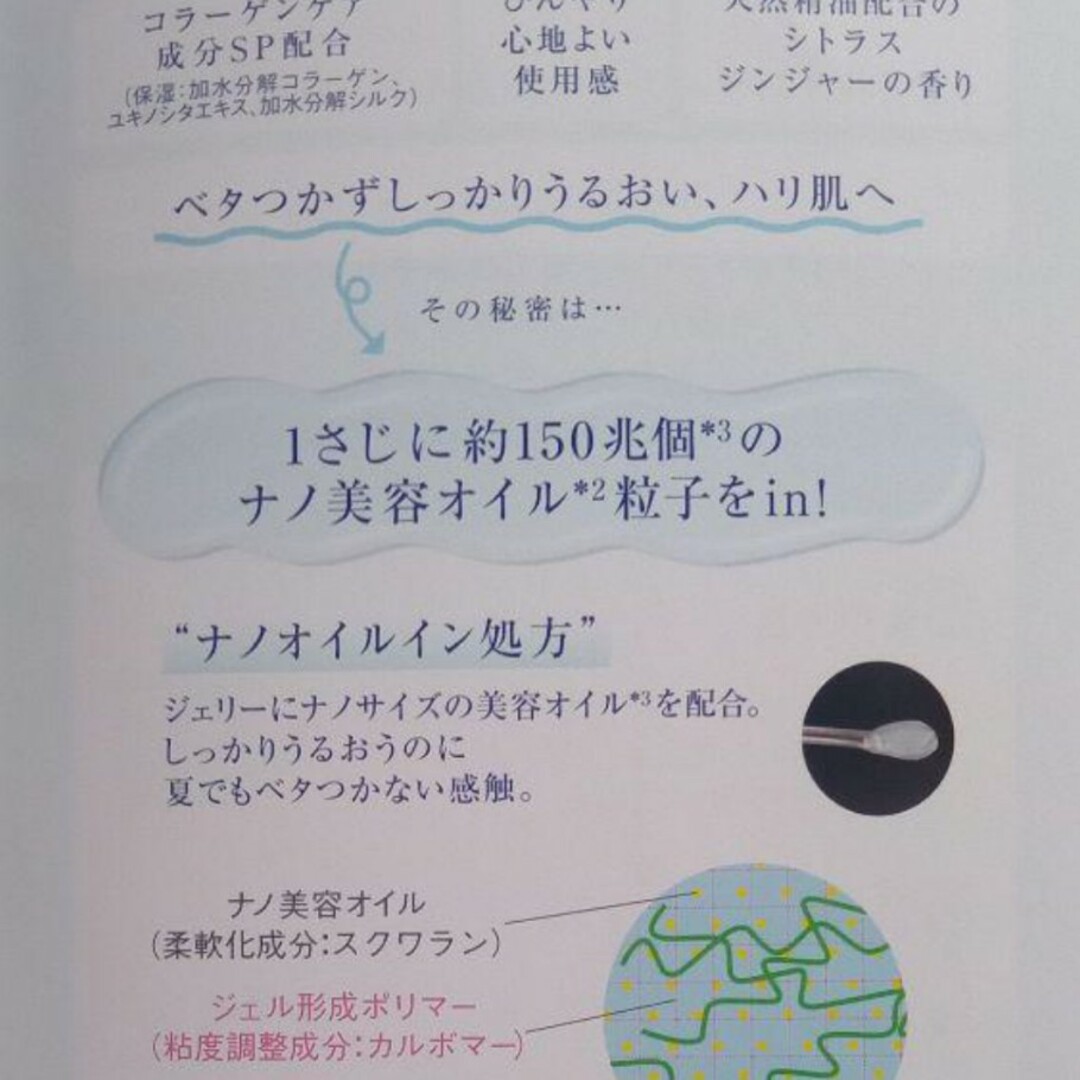 LISSAGE(リサージ)のカネボウ リサージ ハイドロインパクト 美容液 クリーム サンプル 試供品 コスメ/美容のスキンケア/基礎化粧品(美容液)の商品写真